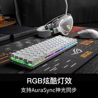 ROG 魔导士 机械键盘 无线键盘 游戏键盘 68键小键盘 2.4G双模 cherry樱桃红轴 RGB背光 月耀白