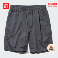 UNIQLO 优衣库 男装 弹力松紧短裤 466839