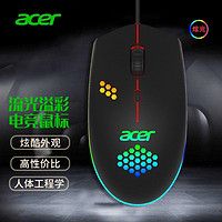 acer 宏碁 暗影骑士 有线游戏电竞鼠标 RGB流光 1600DPI可调 黑