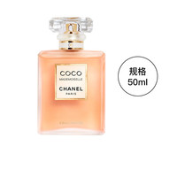  CHANEL/香奈儿 清新之水 女士香水  50ml