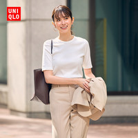 优衣库百变T女装棉质罗纹圆领T恤修身通勤休闲五分袖打底衫455761