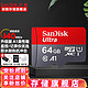  SanDisk 闪迪 TF（MicroSD）存储卡至尊高速移动版内存卡 TF卡至尊高速 64GB　