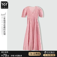 法式高级感粉色v领褶皱连衣裙2023年秋新款别致漂亮收腰裙子女夏