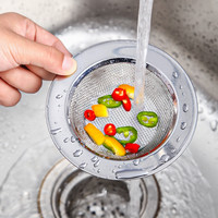 秦瘦瘦 厨房水槽过滤网洗碗槽不锈钢过滤器洗菜盆水池垃圾下水道漏网通用