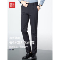 红豆男装 红豆（Hodo）休闲裤男天丝舒适爽滑薄款休闲裤 B5藏青色 38