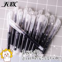Snowhite 白雪 无敌直液式走珠笔大容量0.5针管型速干中性笔办公签字笔T900
