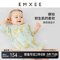 EMXEE 嫚熙 婴童连身衣春夏季短袖宝宝哈衣竹棉纱罗透气睡衣新生婴儿衣服