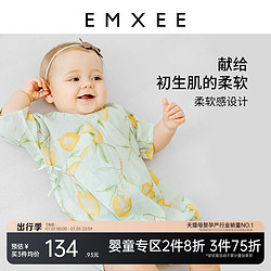 EMXEE 嫚熙 婴童连身衣春夏季短袖宝宝哈衣竹棉纱罗透气睡衣新生婴儿衣服