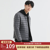 鸭鸭羽绒服鸭鸭(YAYA)反季新款秋季轻薄羽绒服男女短款轻便新国标羽绒轻便低领外套内胆 灰色-男款-DRD07A0010 L