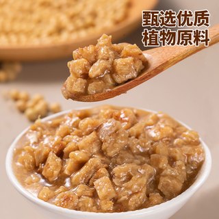 日日煮儿童意大利面番茄肉酱黑椒奶油意面速食植物肉拌面早餐家用