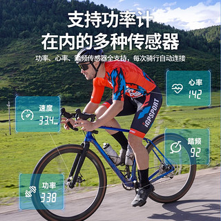 iGPSPORT BSC100S公路山地自行车无线GPS码表 2.6寸大屏 支持功率计 40H长续航 BSC100S码表+M80延伸座