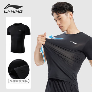 李宁（LI-NING）紧身衣男夏季速干t恤紧身短袖篮球跑步健身服速干衣健身房训练服