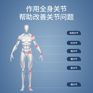 Kindmax 康玛士 营养冷敷贴运动缓解酸痛膝关节训练损伤髌骨营养修护冰敷贴 一盒6贴 如图