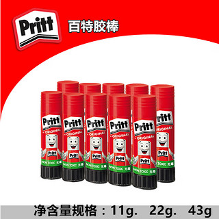 百得（Pattex） 德国汉高Pritt百特固体胶水高粘度胶水财务办公高粘度胶水学生收工 22g单支装