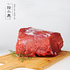 SHIXIAOLU 拾小鹿 巴西进口 原切牛前肉*2kg（京东双十一补贴+PLUS立省30元）