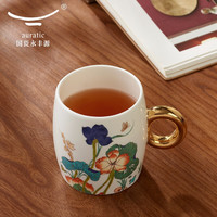 auratic ）幸福和鸣 茶杯陶瓷马克杯家用 380ml水杯办公室喝茶杯子 送礼礼品 茶杯（380ml）