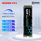 百亿补贴：GUDGA 固德佳 GXFPRO M.2 NVMe 固态硬盘 4TB