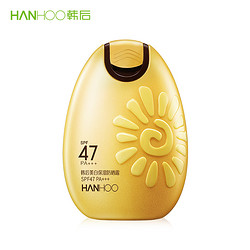 Hanhoo 韩后 太阳蛋防晒霜 50g