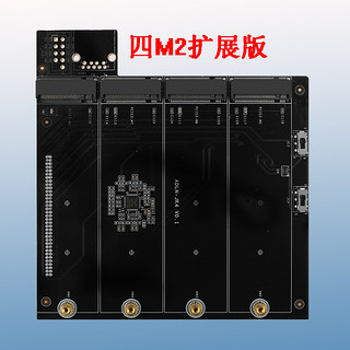 N100/N305迷你主机三选一SATA扩展版四M.2硬盘扩展板M.2NVME版NAS