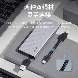 雷克沙E10NVME/SATA协议高速移动M.2固态USB3.2Gen2Type-C硬盘盒