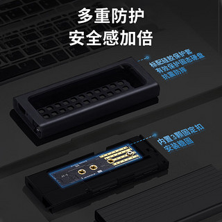 雷克沙E10NVME/SATA协议高速移动M.2固态USB3.2Gen2Type-C硬盘盒