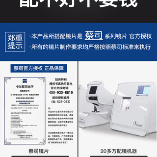 德国蔡司近视眼镜框男防蓝光镜片网上可配度数超轻半框纯钛镜框女 送镜框-KM52143全框透青银C05 配蔡司视特耐1.56防蓝光镜片