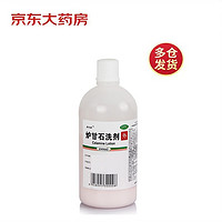 嘉倍康 炉甘石洗剂 嘉倍康 炉甘石洗剂 100ml