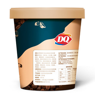 DQ 冷萃咖啡口味冰淇淋 400g*1桶（含巧克力碎）