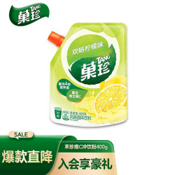 TANG 欢畅柠檬味 饮料 果珍维C冲饮果汁粉 壶嘴装400g 速溶饮料
