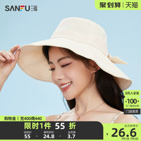 三福帽子女大帽檐淑女蝴蝶结气质时尚百搭出行旅游遮阳帽819100