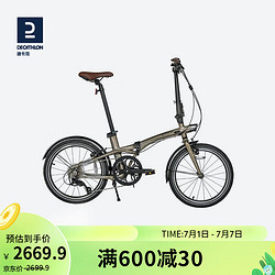 DECATHLON 迪卡侬 通勤9级变速便捷折叠自行车Tilt900灰棕色20寸-2719956