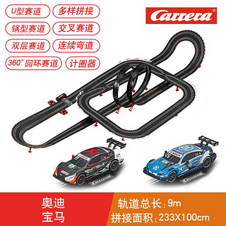 Carrera轨道赛车GO系列1:43儿童男孩礼物宝马奥迪双人竞技遥控玩具车