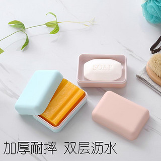 欧式双层肥皂盒创意旅行皂盒便携沥水香皂盒带盖浴室双格皂架