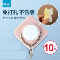 茶花 CHAHUA挂钩墙上自粘超强家用厨房挂钩宿舍好物必备免打孔强力粘钩