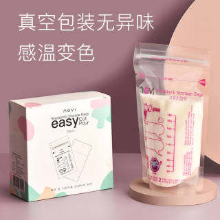 新贝 ncvi储奶袋保鲜袋母乳储奶袋小容量180存奶袋储奶袋可冷藏储奶瓶 韩国进口储奶袋90片装