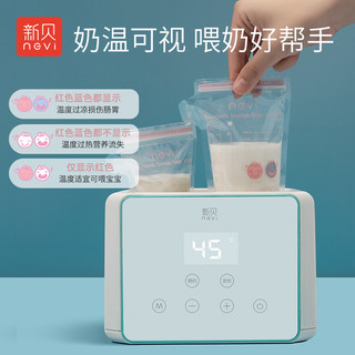 新贝 ncvi储奶袋保鲜袋母乳储奶袋小容量180存奶袋储奶袋可冷藏储奶瓶 韩国进口储奶袋90片装