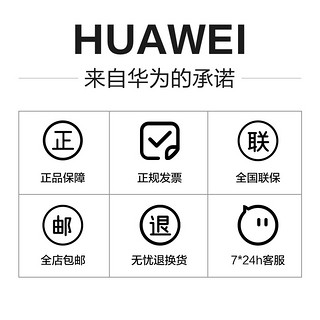 HUAWEI 华为 Q6路由器 网线版 一拖三