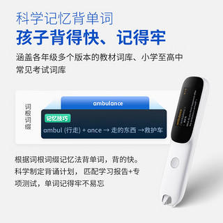 Alpha Egg 阿尔法蛋 D1 AI词典笔 16GB 白色