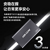 百亿补贴：海康威视 T5ECO USB3.1 移动固态硬盘 Type-C 1T