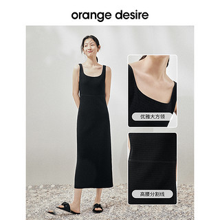 Orange Desire 法式方领背心裙女2023夏肌理连衣裙