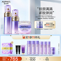 AUPRES 欧珀莱 第五代时光锁滋润（水170ml+乳130ml+眼霜20g+赠正装量水乳+6件礼）