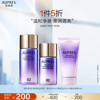 欧珀莱(AUPRES)第五代时光锁套装(水85ml+乳65ml+净澈洁面膏)