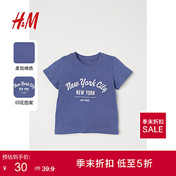 H&M HM童装男女婴儿T恤夏季休闲棉质圆领卡通印花柔软短袖上衣0813803