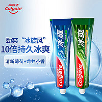 Colgate 高露洁 冰爽薄荷牙膏120g+冰爽茶香120g