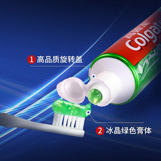 Colgate 高露洁 冰爽薄荷牙膏 140g