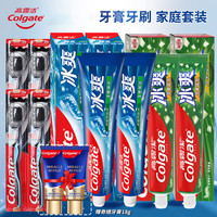 Colgate 高露洁 4支牙膏  冰爽薄荷120g*2+冰爽茶香120g*2