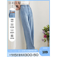 3COLOUR 三彩 女士牛仔裤 W382F2039N40