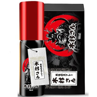 PLUS会员：kimura 木村 拓一 延时喷雾 10ml+久战润滑大礼包