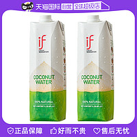 IF 恋凡 泰国进口if100%椰子水纯椰青水汁低糖0脂果汁孕妇饮料-1L