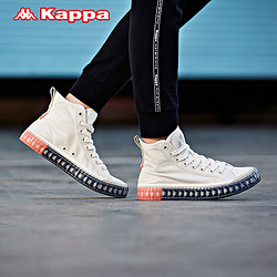 Kappa 卡帕 串标情侣男女高帮帆布鞋休闲板鞋轻便小白鞋拼色饼干鞋